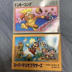 ドンキーコング & スーパーマリオブラザーズ セット　ファミコン　カードケース
