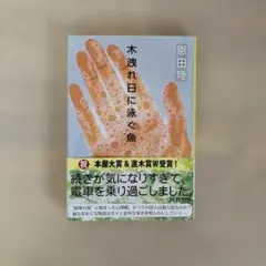 Item thumbnail for item 8ac3651a-507e-479e-a547-6648d353b4f0