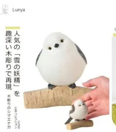 特典のみ 未開封 限定版 とんがり帽子のアトリエ フデムシ ぬいぐるみ