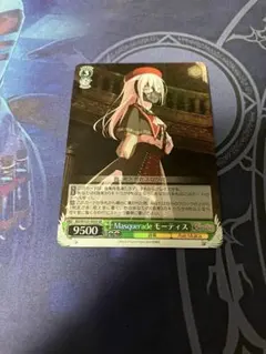 2026年最新】モーティス ヴァイスの人気アイテム - メルカリ