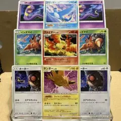 2026年最新】ポケモン三鳥の人気アイテム - メルカリ