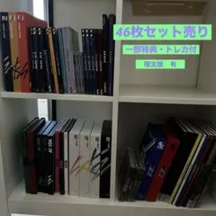 【特典、トレカ付き】 スキズ stray kids アルバム　46枚セット