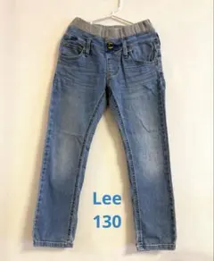 Lee デニムブルー ジーンズ ゴムウエスト130cm