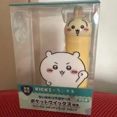 VICKS ちいかわ ポケットウィックス