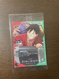 一番くじ ワンピースカード モンキー・D・ルフィ プロモカード 1枚