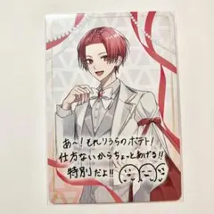 いれいす りうら いれいすチップス2 カード