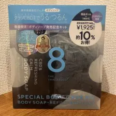 2026年最新】ドクターキャビエットゴーストプラスの人気アイテム