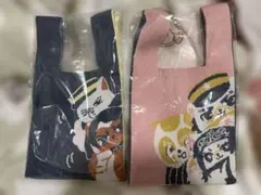 ゴールデンカムイ　動物フォーゼ　ニットバック2点セット