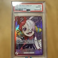 ウタ リーダーパラレル PSA10 ワンピースカードのサムネイル