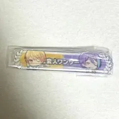 2025年最新】称号バッジ 変人ワンツーの人気アイテム - メルカリ