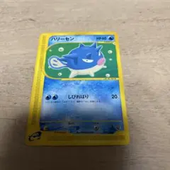 ハリーセン カードe ポケモンカード