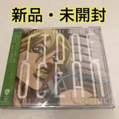 TVアニメ「ジョジョの奇妙な冒険 ストーンオーシャン」O.S.T.