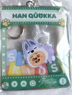 Stray Kids TOY WORLD ハンクォッカ　キーホルダー　ペンミ