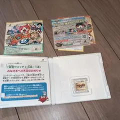 妖怪ウォッチ2 元祖 ニンテンドー3DSソフト