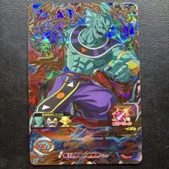 2026年最新】旧弾 ドラゴンボールヒーローズの人気アイテム - メルカリ