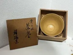 2026年最新】伊羅保茶碗の人気アイテム - メルカリ