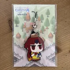 FGO FGO fes 2019 ラバーチャーム　紅閻魔