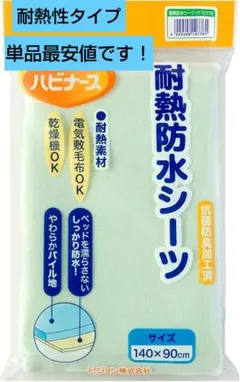 ⭐︎えみり感謝セール様 リクエスト 2点 まとめ商品
