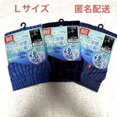 B.V.D. トランクス 綿100% 涼感 Lサイズ 3枚セット