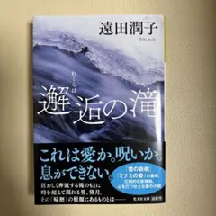 【超希少】大学への数学97年・98年 4冊セット（戸田アレクシ哲氏掲載号含む） 2026年最新】戸田アレクシ哲の人気アイテム - メルカリ