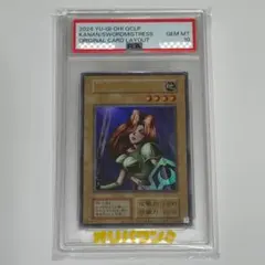 遊戯王 女剣士カナン復刻版 PSA10 日本トレカセンター - メルカリ