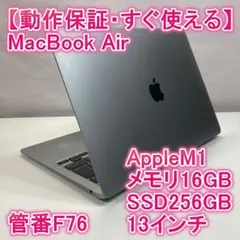 専用出品MacBook Air M1 ノートパソコン 13インチ 16GB Amazon.co.jp: 【整備済み品】Apple MacBook Air M1 2020(13インチAir