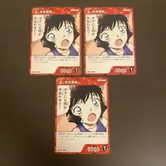 2026年最新】世良真純 プロモの人気アイテム - メルカリ