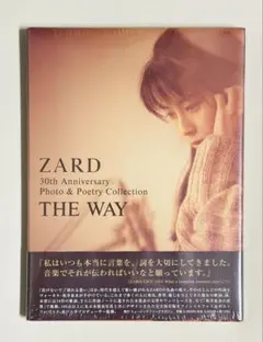 ZARD DVD 2点＋写真集 THE WAY 3点セット 坂井泉水 ZARD DVD 2点＋写真集 THE WAY 3点セット 坂井泉水 - メルカリ