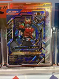 ガンバレジェンズ 仮面ライダークウガ llr