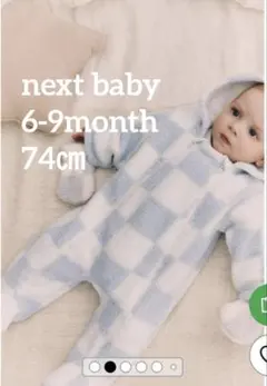 next baby カバーオール　アウター　フルジップ　ボア　水色チェック柄