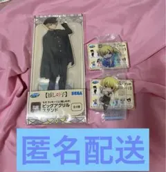 推しの子　SEGAラッキーくじ　アクア