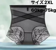 ガードル　ショーツ　補正下着　ヒップアップ　お腹引き締め　軽やか　爽やか　高見え