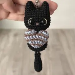 黒猫あみぐるみキーホルダー ハートぎゅっと×揺れるしっぽ チョコ