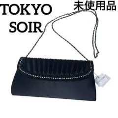 新品タグ付　東京ソワール　PETITSOIR　フォーマルバッグ　ビジュー　黒