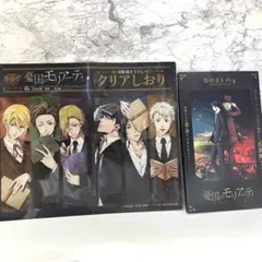 憂国のモリアーティ 特製描き下ろし クリアしおり リーフレット