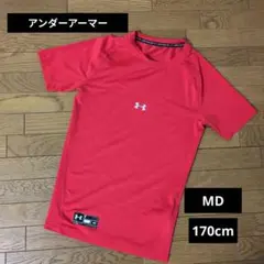 UNDER ARMOUR 野球アンダーシャツ 半袖レッド MD 170cm