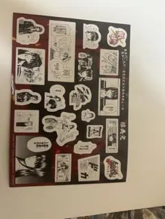 「匿名配送」新劇場版銀魂 吉原大炎上 入場者特典第3弾 攘夷党 原作コマシール