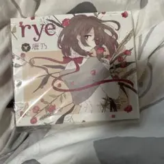 鹿乃 CD 4枚セット アルバム まとめ売り 歌い手　帯付き 鹿乃 CD 4枚セット アルバム まとめ売り 歌い手 帯付き 歌い手