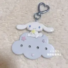サンリオ シナモン カスタムキーホルダー まいぱちるん 1点