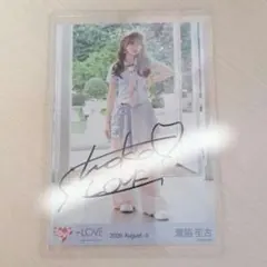 ケ*ケ様 =LOVE 瀧脇笙古 生写真 直筆サイン入り 2021.March - メルカリ