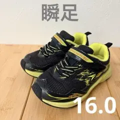 瞬足 スニーカー 16.0cm 幅広3E ブラック×イエローのサムネイル