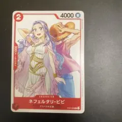 ネフェルタリ・ビビ：ジャンプGIGA 2023 WINTER付録 1枚 - メルカリ