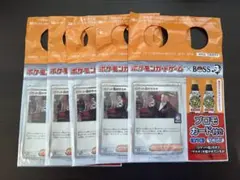【ポケカ】ロケット団のサカキ BOSS プロモ【5枚セット】