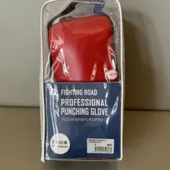 ボクシンググローブ