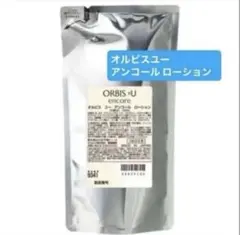 オルビスユー アンコールローション 詰め替え 1個 - メルカリ
