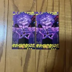 呪術廻戦≡ モジュロ 特典 イラストカード 2枚セット 五条悟