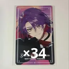 学園ゔぉるたくしょん フォト風カード 3D 渡会雲雀