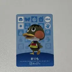 あつ森 アミーボカード まりも