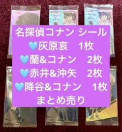 【新品未開封】名探偵コナン ウエハースシール 6枚セット
