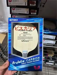 ビスカリア 極上個体 フィッシュスケール 卓球ラケット FL シェーク H1 